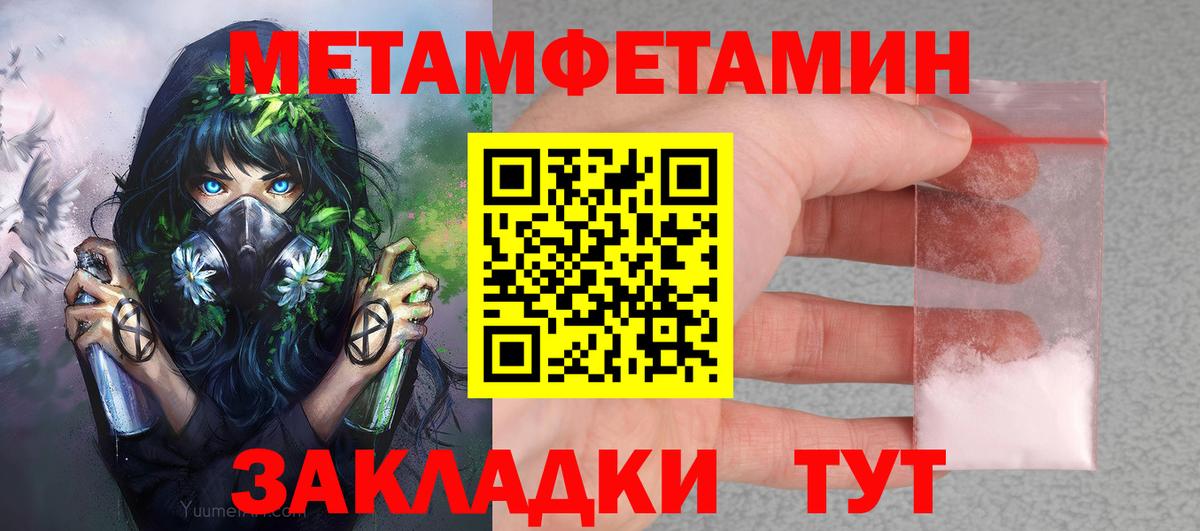 АМФ  Амфетамин 98%  Амфетамин  Нижний Тагил  Вход с VPN 