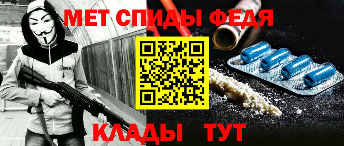 АМФЕТАМИН VHQ Нижний Тагил