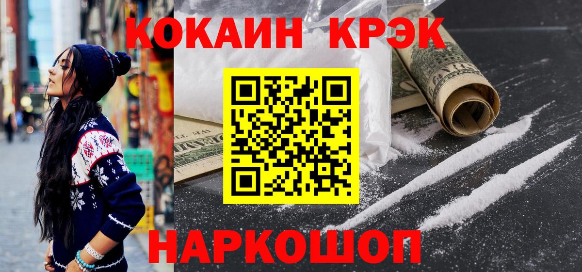 Нижний Тагил  Cocaine 98%  COCAIN Columbia  Вход с VPN 
