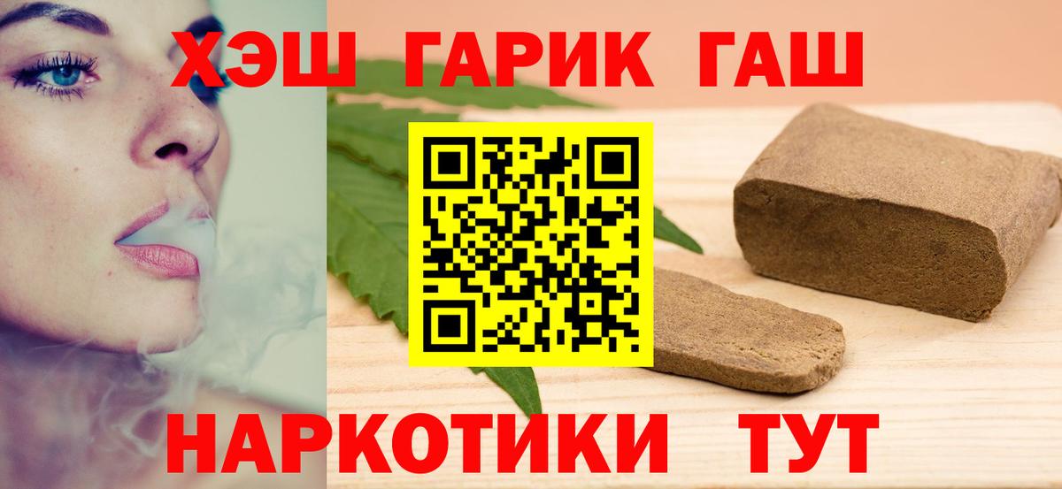 Гашиш Cannabis Нижний Тагил