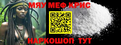 таблы Будённовск