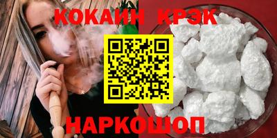 таблы Будённовск