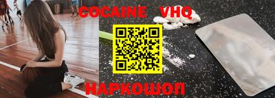таблы Будённовск