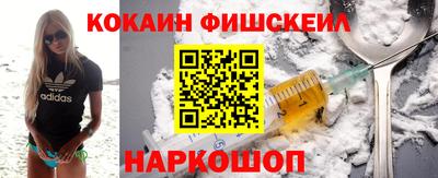 таблы Будённовск