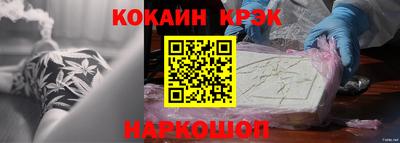 таблы Будённовск
