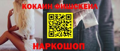 таблы Будённовск