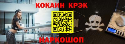 таблы Будённовск