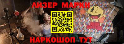 2c-b Бугуруслан