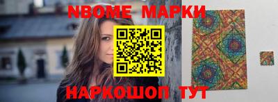 2c-b Бугуруслан