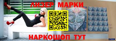 таблы Будённовск