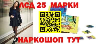 таблы Будённовск