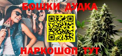 2c-b Бугуруслан