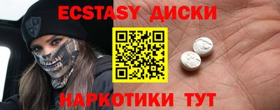 2c-b Бугуруслан