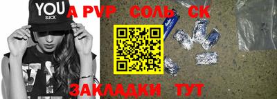 дурь Бузулук