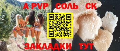 2c-b Бугуруслан