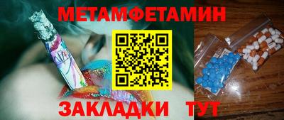 таблы Будённовск