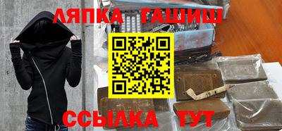 таблы Будённовск