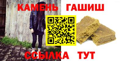 таблы Будённовск