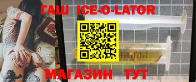 таблы Будённовск