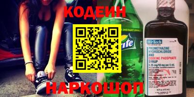 таблы Будённовск