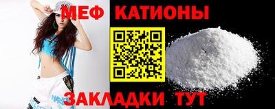 2c-b Бугуруслан