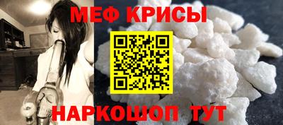 2c-b Бугуруслан