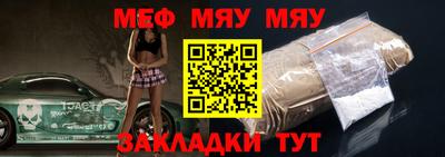 2c-b Бугуруслан