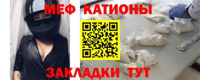 таблы Будённовск