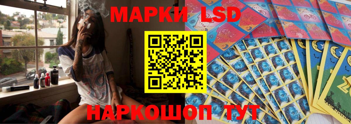ЛСД экстази кислота Нижний Тагил