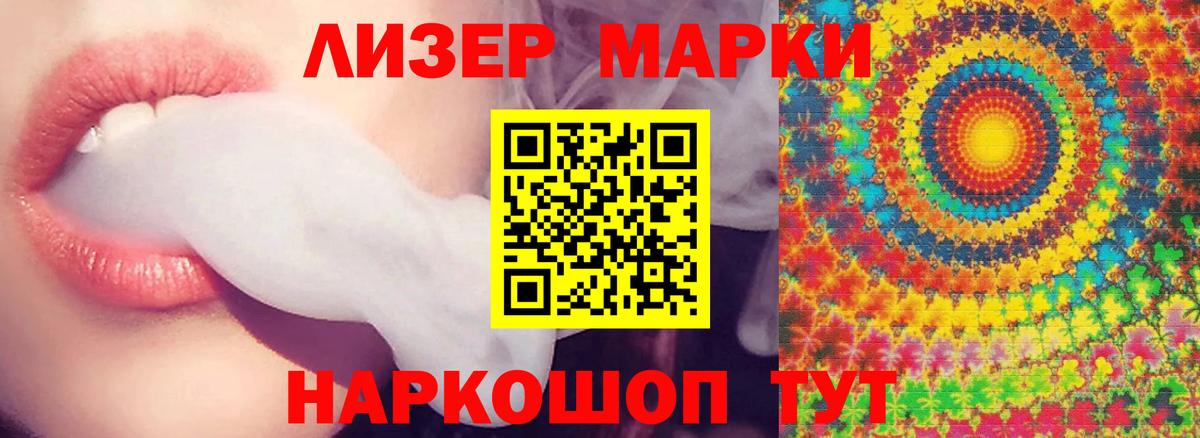 Лсд 25 экстази ecstasy  Вход с VPN  Нижний Тагил  ЛСД экстази кислота 