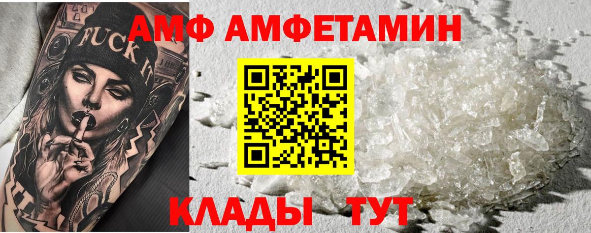 МЕТАМФЕТАМИН винт  Вход с VPN  МЕТАМФЕТАМИН винт  Нижний Тагил 