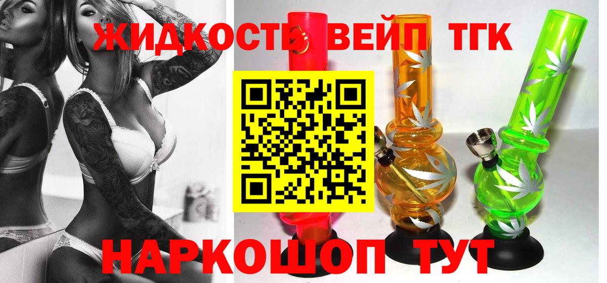 Дистиллят ТГК THC oil  Вход с VPN  ТГК THC oil  Нижний Тагил 